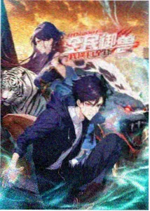 火影忍者疾风传剧场版海报